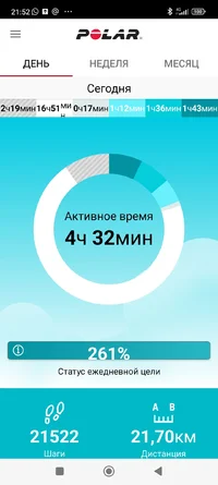 Screenshot_2023-08-24-21-52-20-331_fi.polar.polarflow.webp
