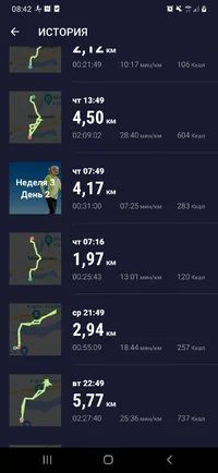 Screenshot_20230825-084259_Map Runner.webp