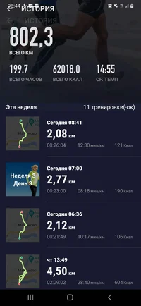 Screenshot_20230825-084406_Map Runner.webp