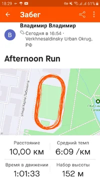 Screenshot_20230825-182953_Strava.webp Screenshot_20230825-182953_Strava.webp