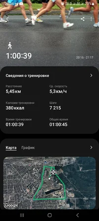 Screenshot_20230825_223646_Samsung Health.webp
