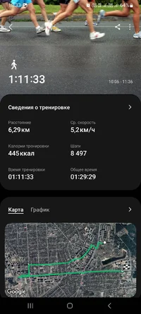 Screenshot_20230826_183324_Samsung Health.webp