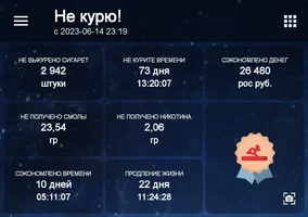 Screenshot_20230827_123915_Quit Smoking.webp