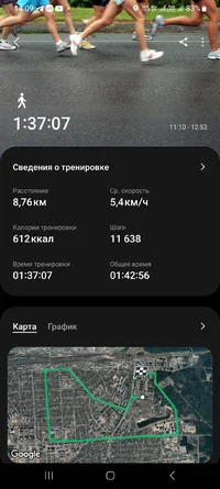 Screenshot_20230827_140924_Samsung Health.webp