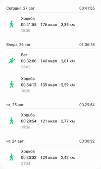 Screenshot_20230827_212239_Samsung Health.jpg