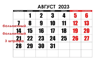 Без имени-1.jpg