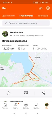 Screenshot_2023-08-29-20-48-22-944_com.strava.webp
