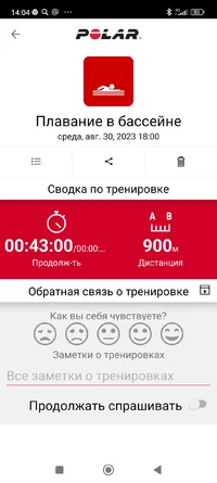 Screenshot_2023-08-31-14-04-51-488_fi.polar.polarflow.webp