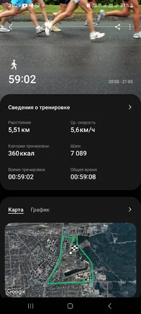 Screenshot_20230901_212909_Samsung Health.webp