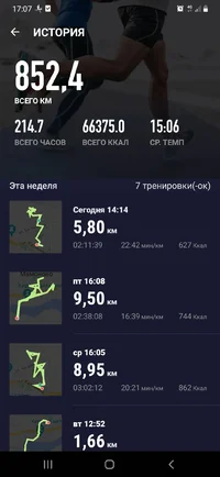 Screenshot_20230902-170721_Map Runner.webp