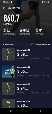 Screenshot_20230902-210342_Map Runner.webp