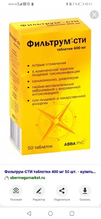 Screenshot_20230903_101158_ru.yandex.searchplugin.webp Screenshot_20230903_101158_ru.yandex.searchplugin.webp