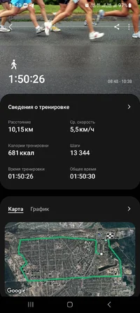 Screenshot_20230903_103913_Samsung Health.webp