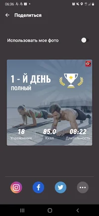 Screenshot_20230904-063632_Plank Workout.webp