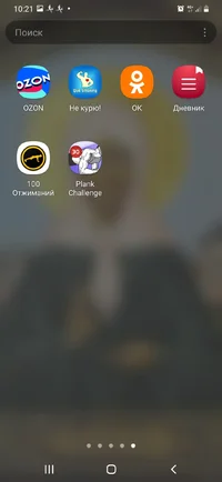 Screenshot_20230904-102130_One UI Home.webp