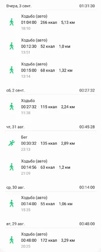 Screenshot_20230904_115539_Samsung Health.webp