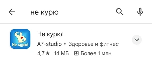 Screenshot_20230904-140243_Google Play Store.jpg