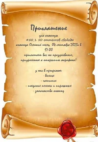 50 оттенков.webp