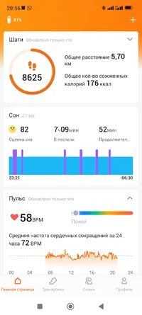 Screenshot_2023-09-04-20-56-46-364_com.xiaomi.hm.health.webp