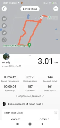 Screenshot_2023-09-04-22-51-32-613_com.xiaomi.hm.health.webp