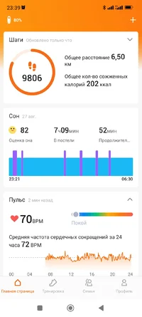 Screenshot_2023-09-04-23-39-33-651_com.xiaomi.hm.health.jpg