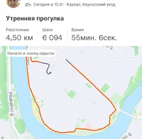 Screenshot_20230905_224831_Strava.webp