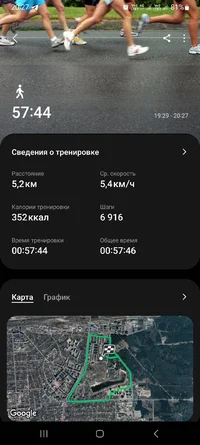 Screenshot_20230907_202728_Samsung Health.webp