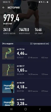 Screenshot_20230909-080431_Map Runner.webp