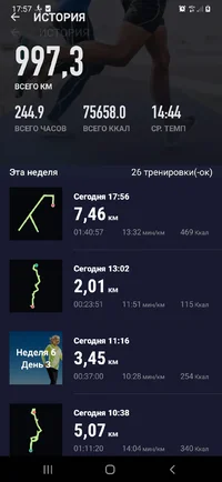 Screenshot_20230909-175756_Map Runner.webp