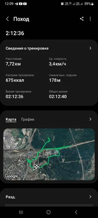 Screenshot_20230910_120914_Samsung Health.webp