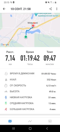 Screenshot_20230910-231346_Map Runner.webp