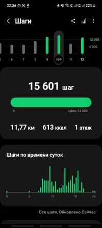 Screenshot_20230912_223648_Samsung Health.webp