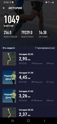 Screenshot_20230912-230553_Map Runner.webp