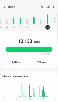 Screenshot_20230914-085846_Samsung Health.webp