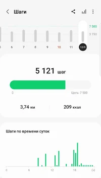 Screenshot_20230914-085954_Samsung Health.webp