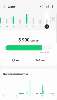 Screenshot_20230914-085913_Samsung Health.webp