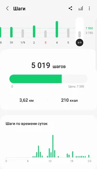 Screenshot_20230914-085904_Samsung Health.webp