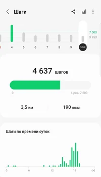 Screenshot_20230914-085935_Samsung Health.webp