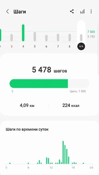 Screenshot_20230914-085928_Samsung Health.webp