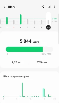 Screenshot_20230914-085920_Samsung Health.webp