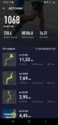 Screenshot_20230915-052510_Map Runner.webp