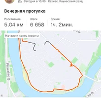 Screenshot_20230915_213440_Strava.webp