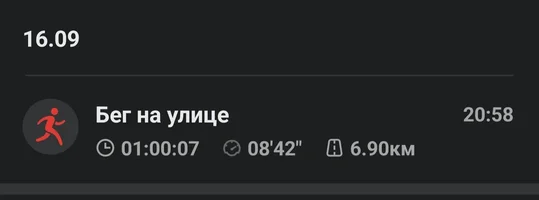 Screenshot_20230916_223533_Zepp.webp Screenshot_20230916_223533_Zepp.webp