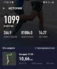 Screenshot_20230917-175819_Map Runner.webp