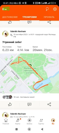 Screenshot_2023-09-18-10-47-02-452_com.strava.webp