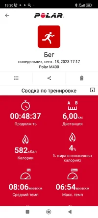 Screenshot_2023-09-18-19-30-29-888_fi.polar.polarflow.webp