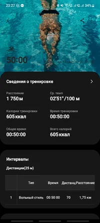 Screenshot_20230918_232711_Samsung Health.webp