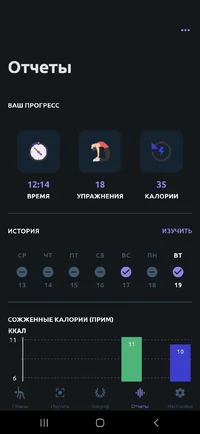 Screenshot_20230919-081209_Plank Challenge.webp