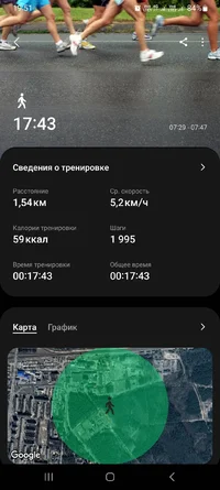 Screenshot_20230920_195118_Samsung Health.webp Screenshot_20230920_195118_Samsung Health.webp