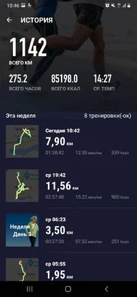 Screenshot_20230921-104603_Map Runner.webp